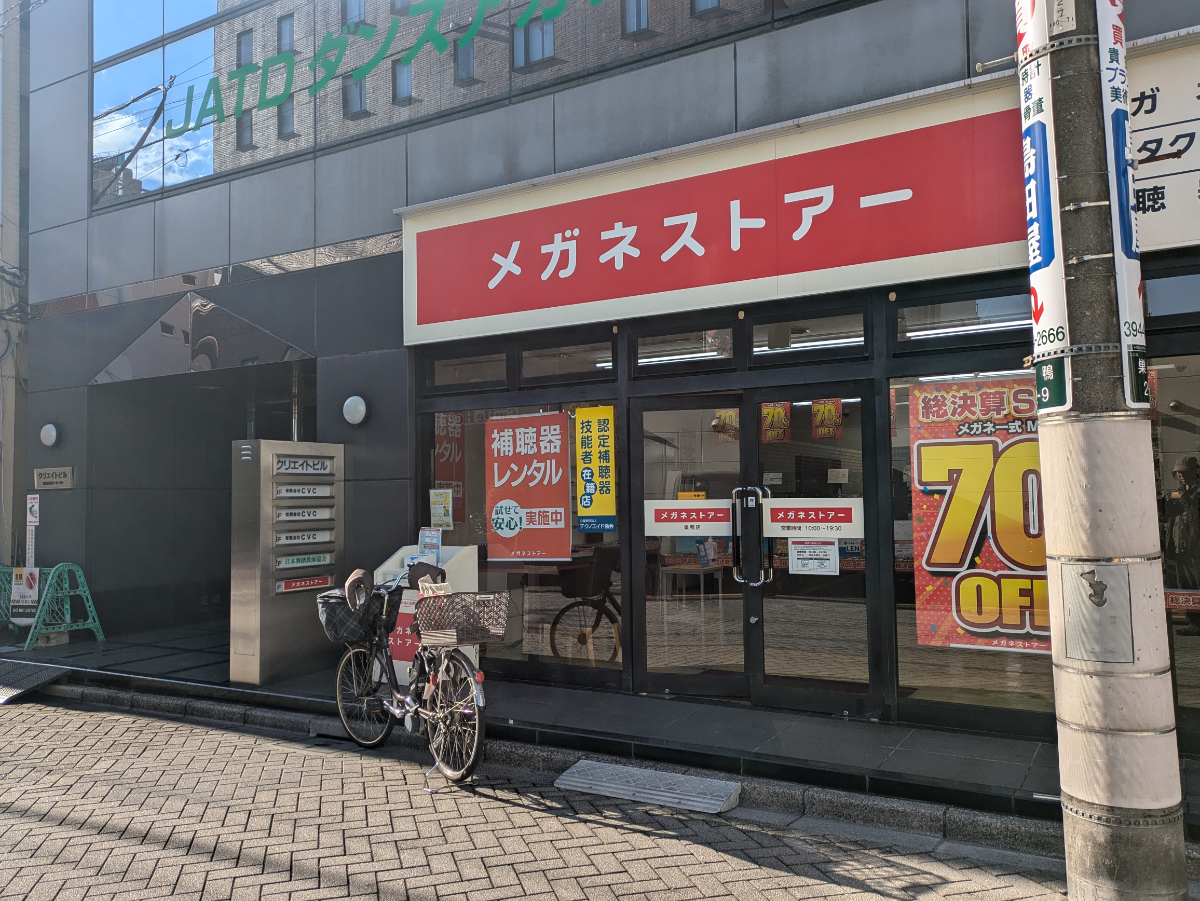 v20260325150909/fresh/building/J00100360143_8