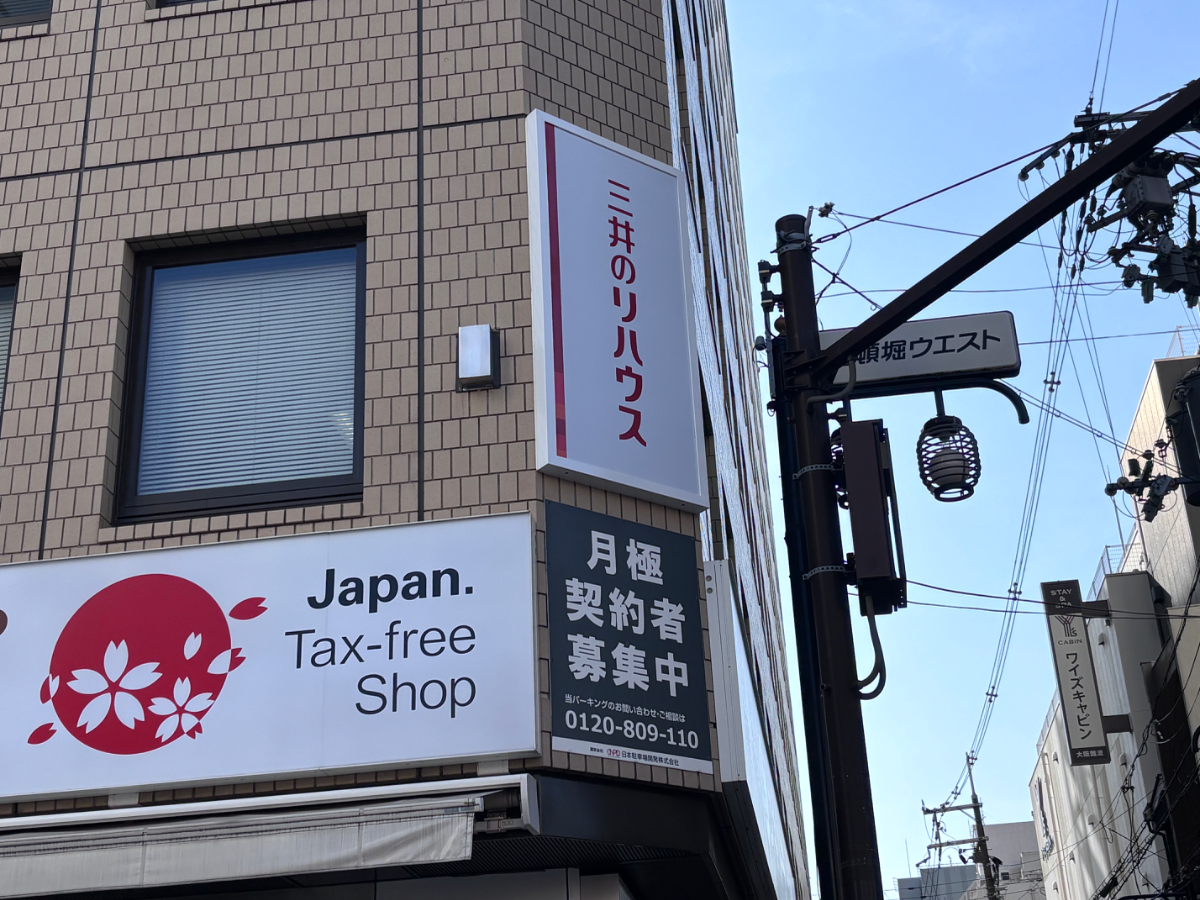 v20260325150909/fresh/building/J00100397005_12