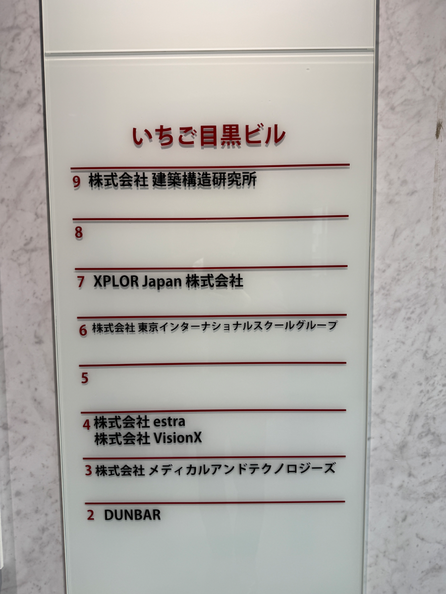 v20260325150909/fresh/building/J00100411524_67