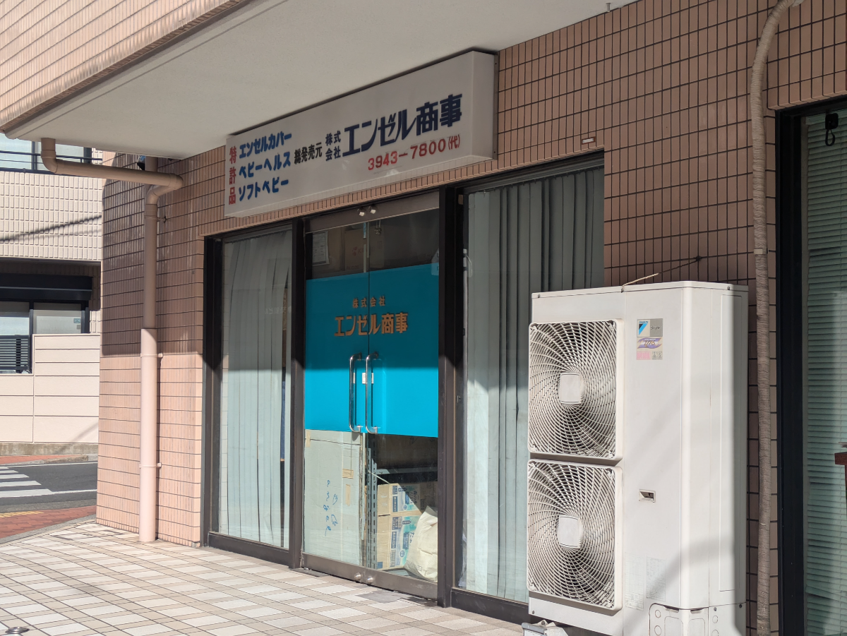 v20260325150909/fresh/building/J00100414757_10