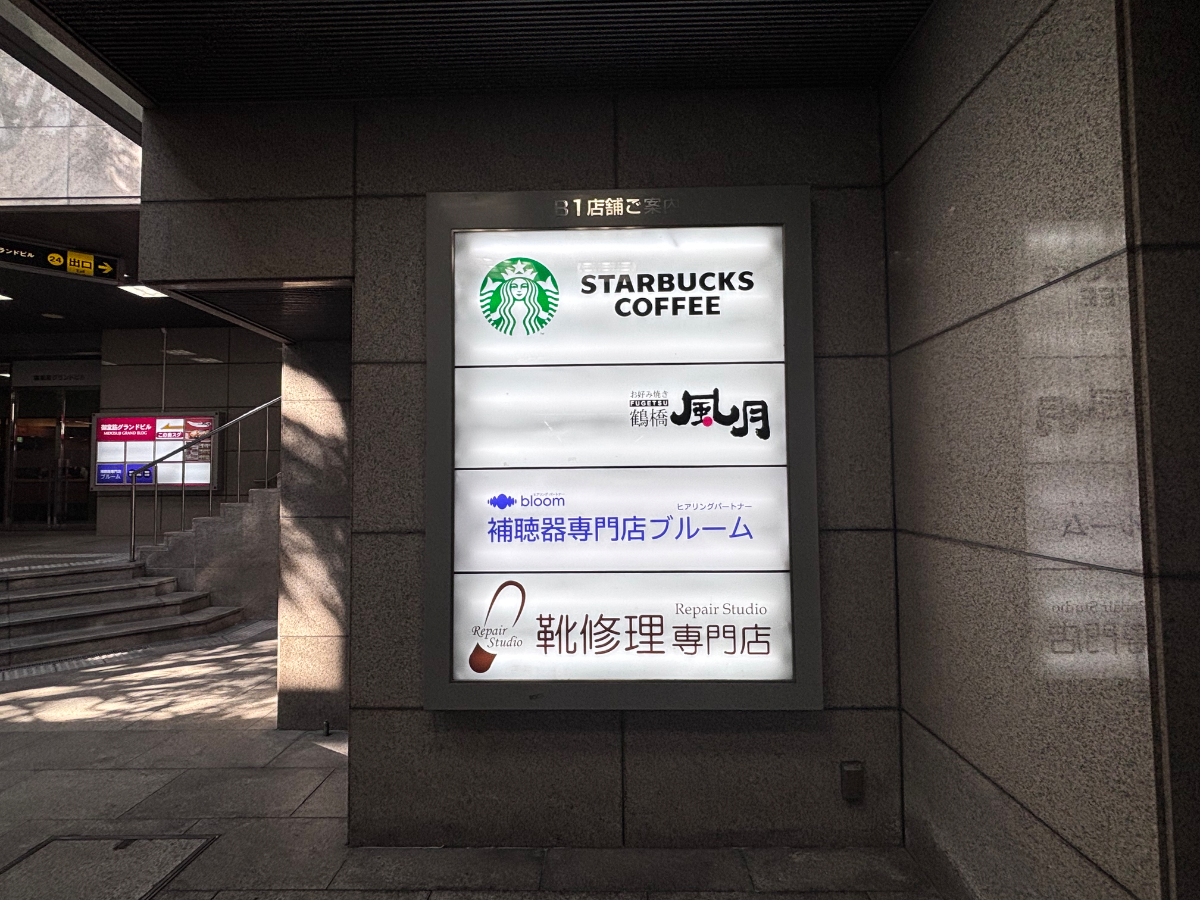 v20260325150909/fresh/building/J00100440419_65