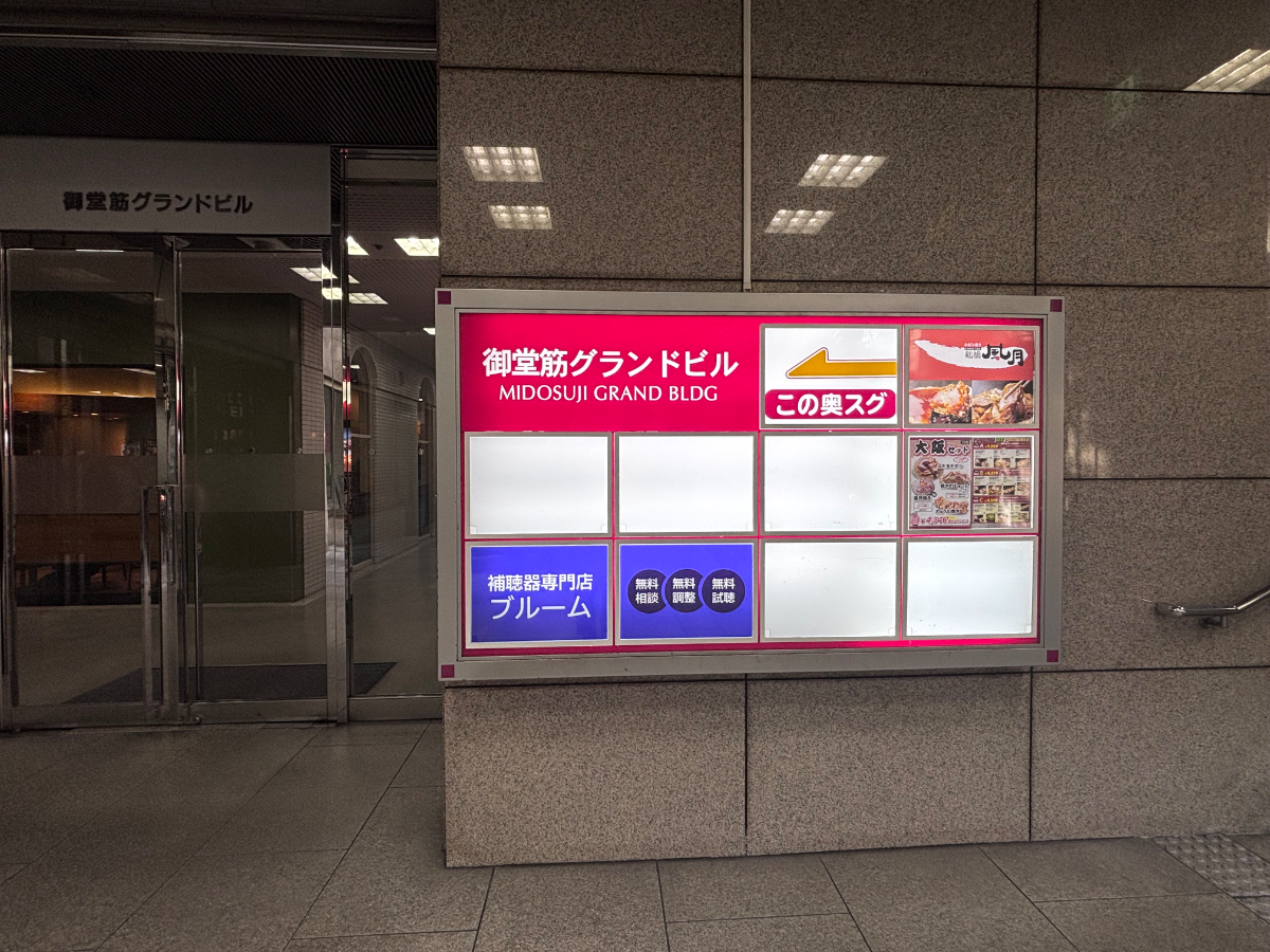 v20260325150909/fresh/building/J00100440419_66