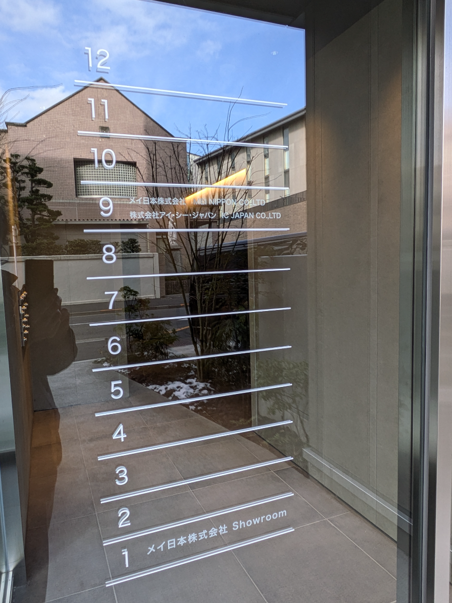 v20260325150909/fresh/building/J00100612087_67