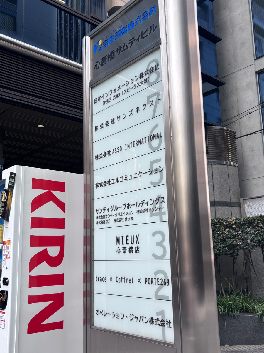 v20260325150909/fresh/building/J00100617228_66