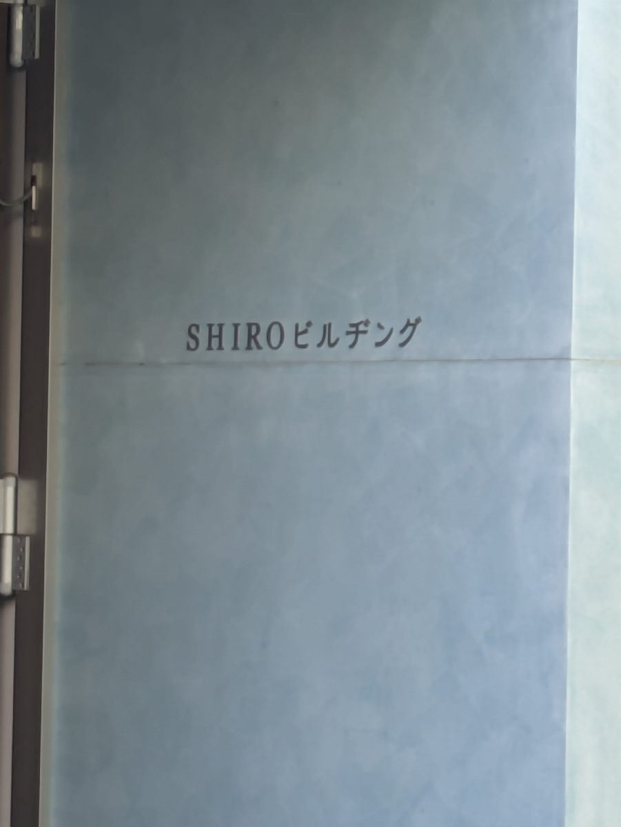 v20260325150909/fresh/building/J00100634032_11