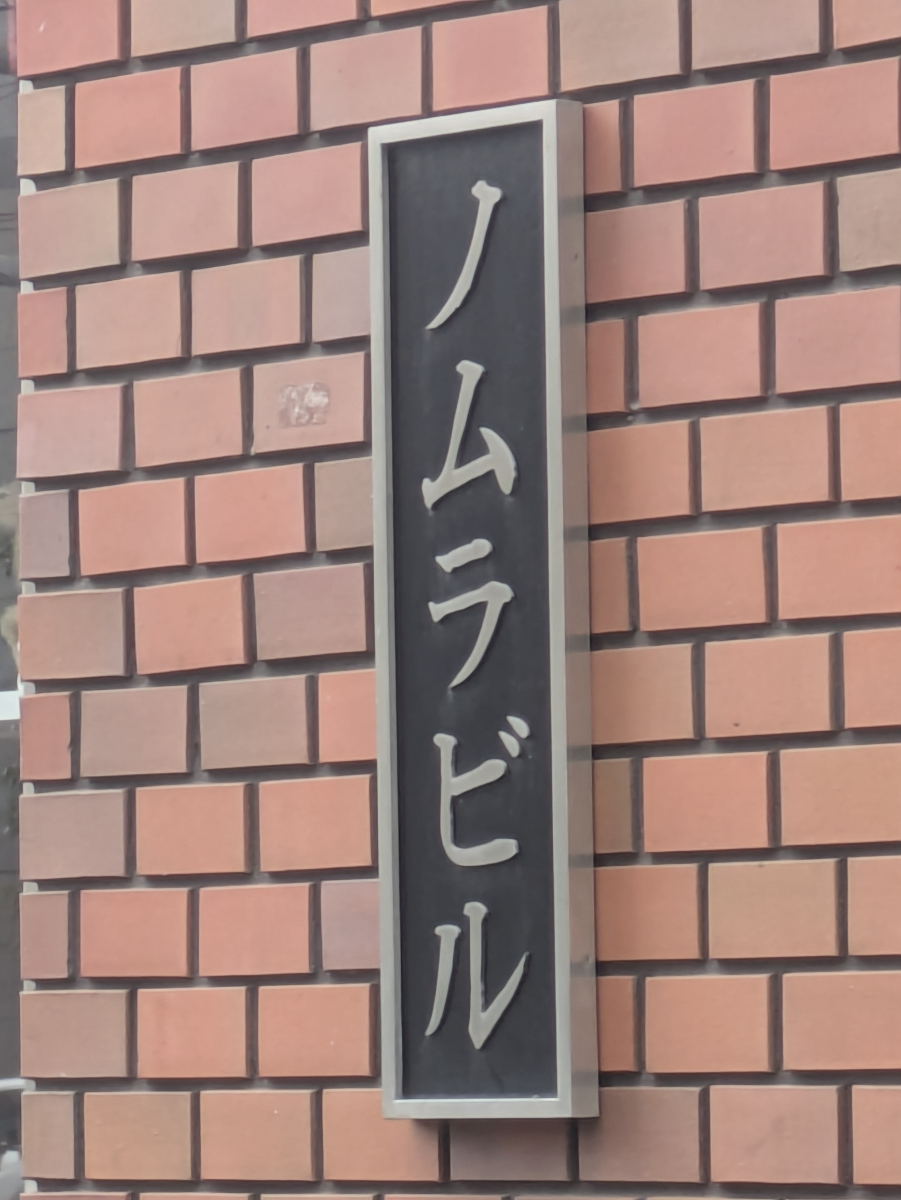 v20260326151010/fresh/building/J00100358035_7