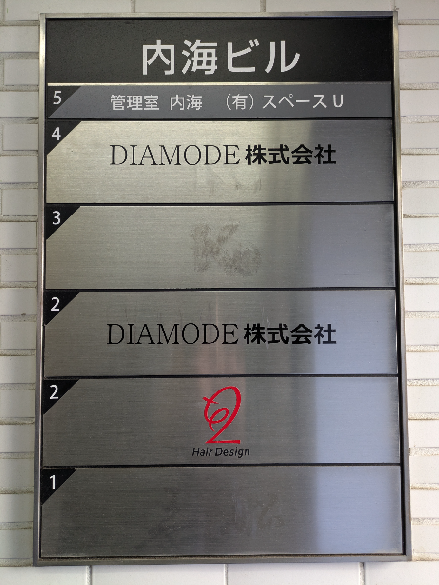 v20260326151010/fresh/building/J00100358376_67