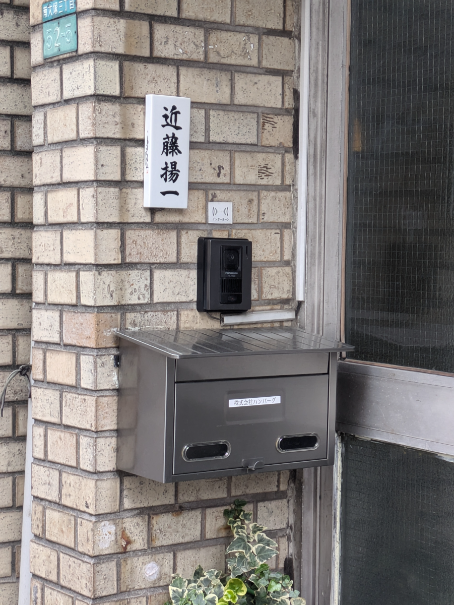 v20260326151010/fresh/building/J00100358547_6