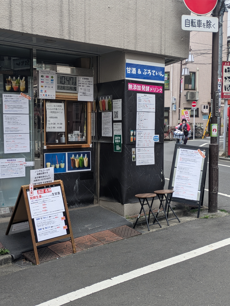 v20260326151010/fresh/building/J00100358547_9