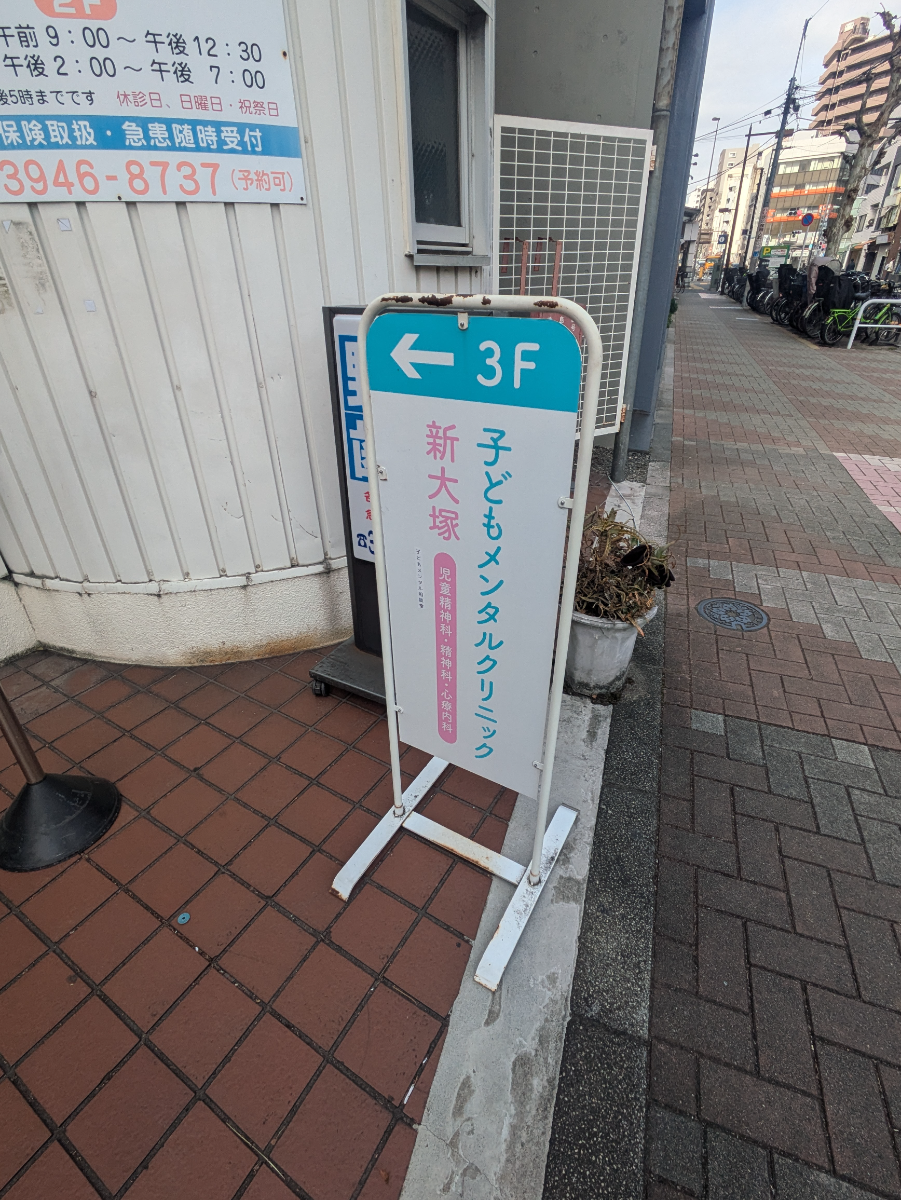 v20260326151010/fresh/building/J00100359415_12