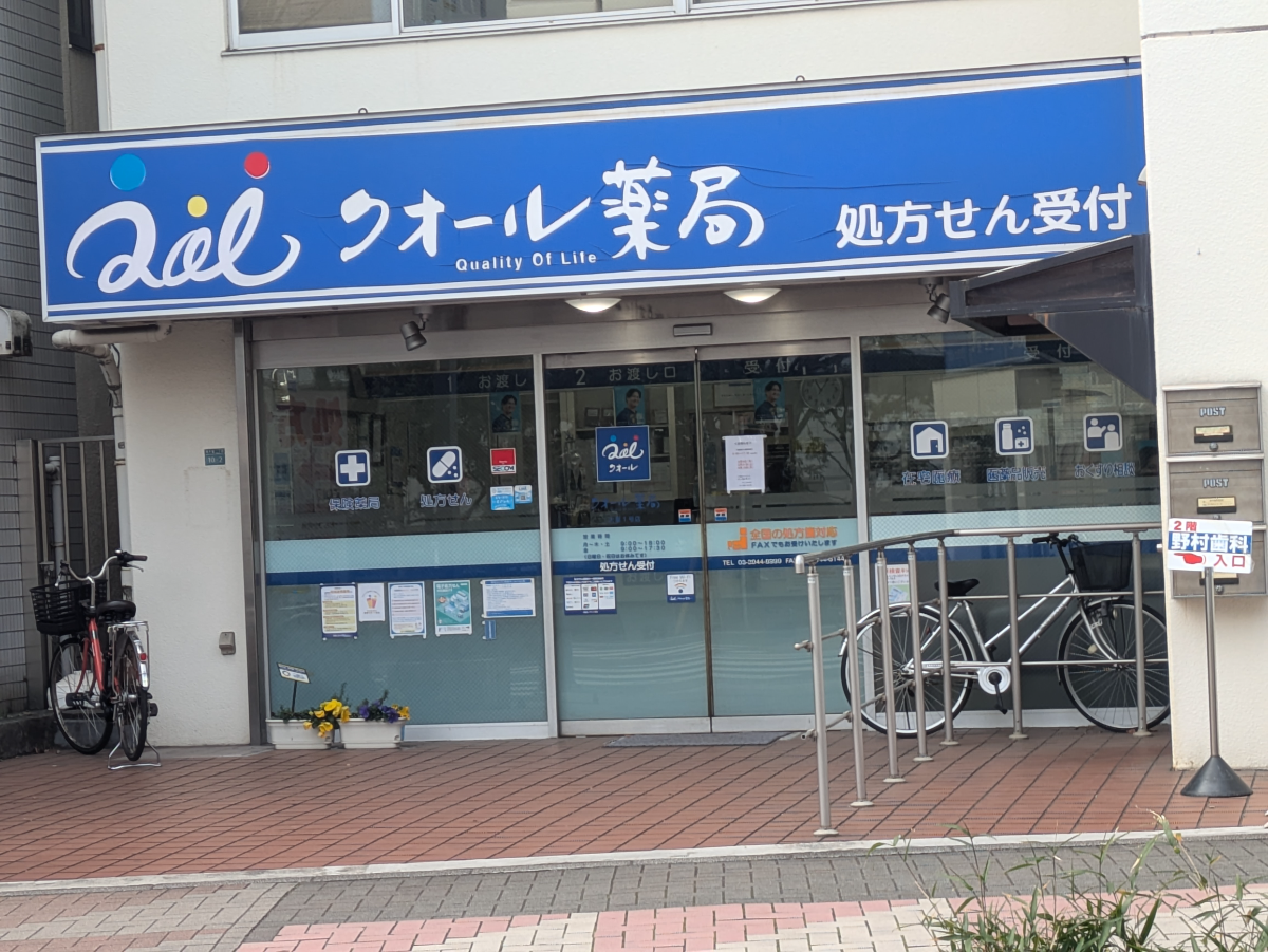 v20260326151010/fresh/building/J00100359415_7