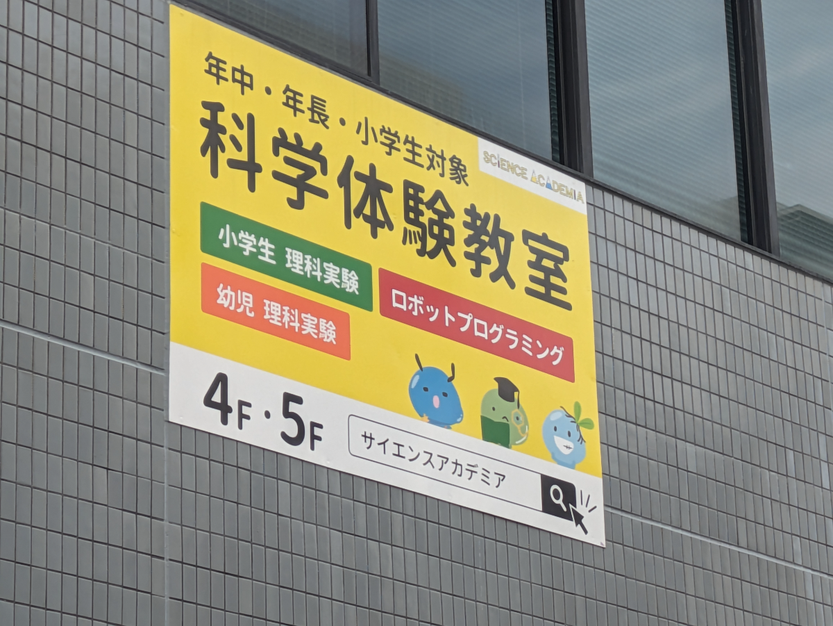 v20260326151010/fresh/building/J00100360144_10