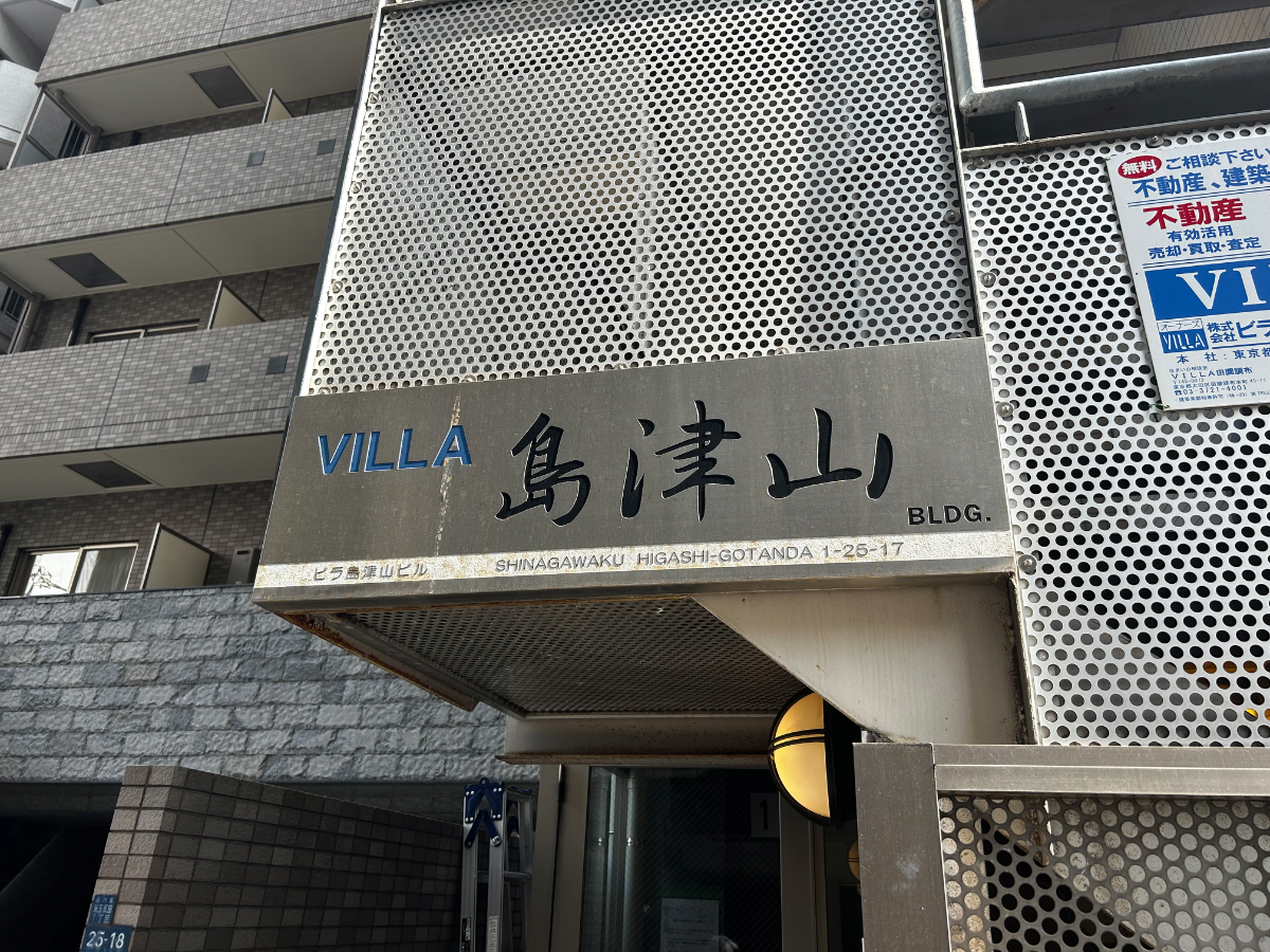 v20260326151010/fresh/building/J00100360816_12