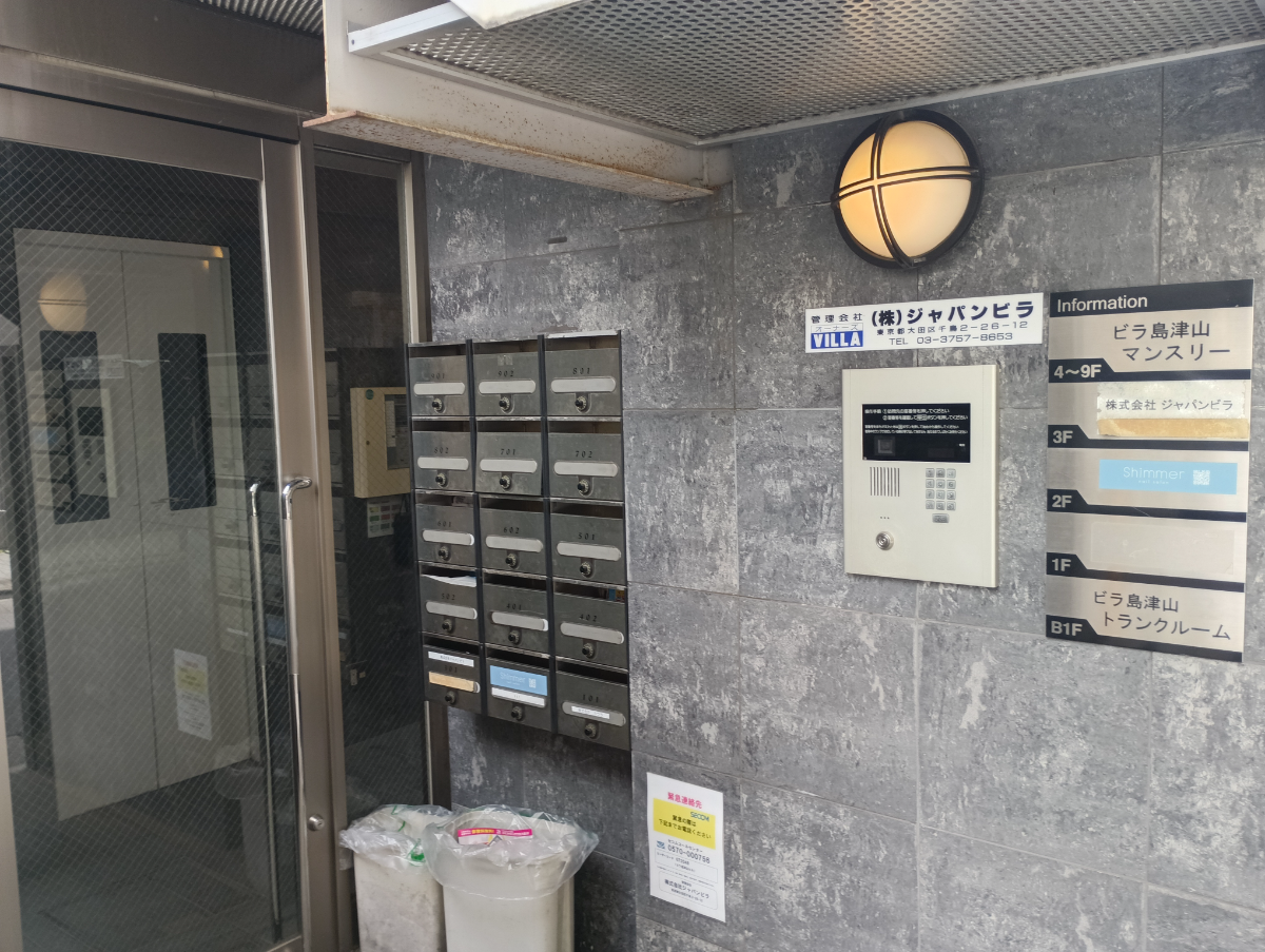 v20260326151010/fresh/building/J00100360816_4