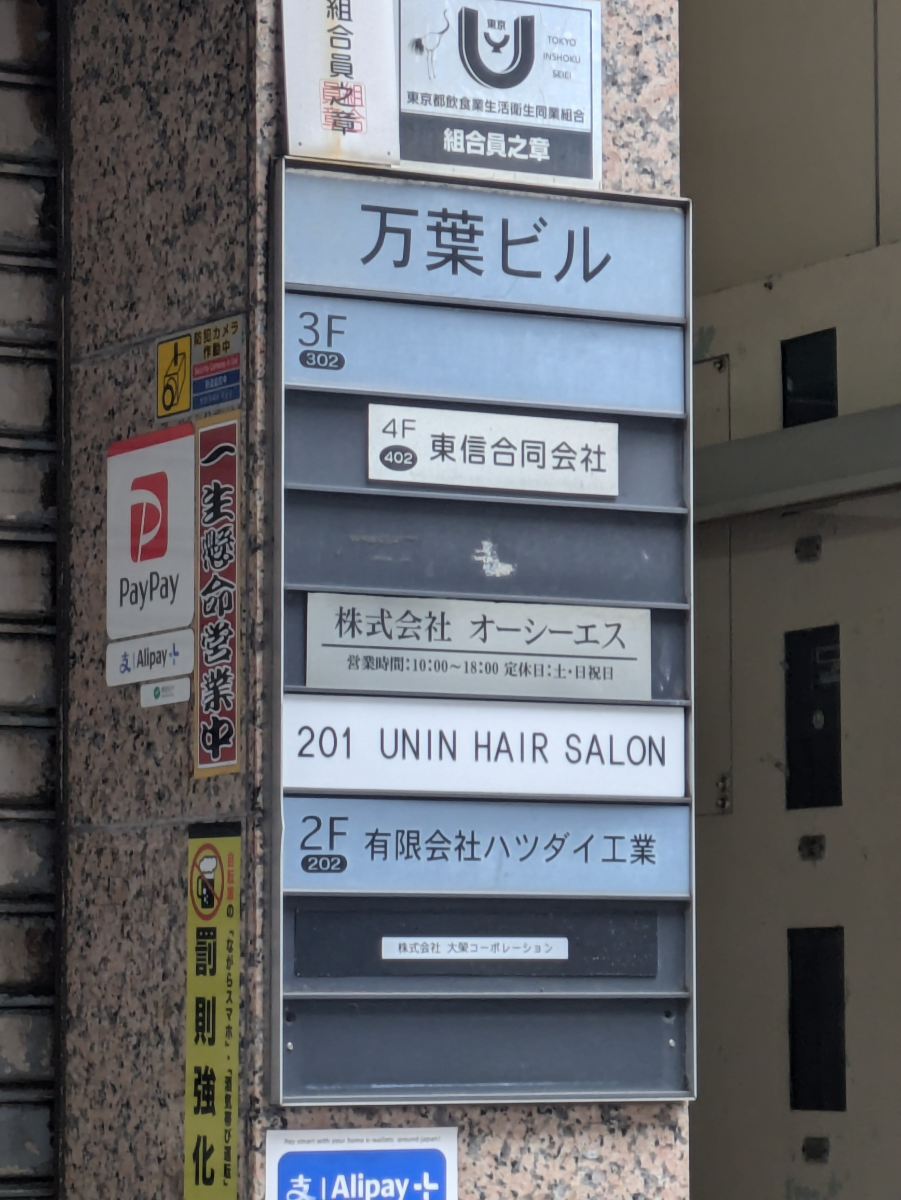 v20260326151010/fresh/building/J00100360881_67