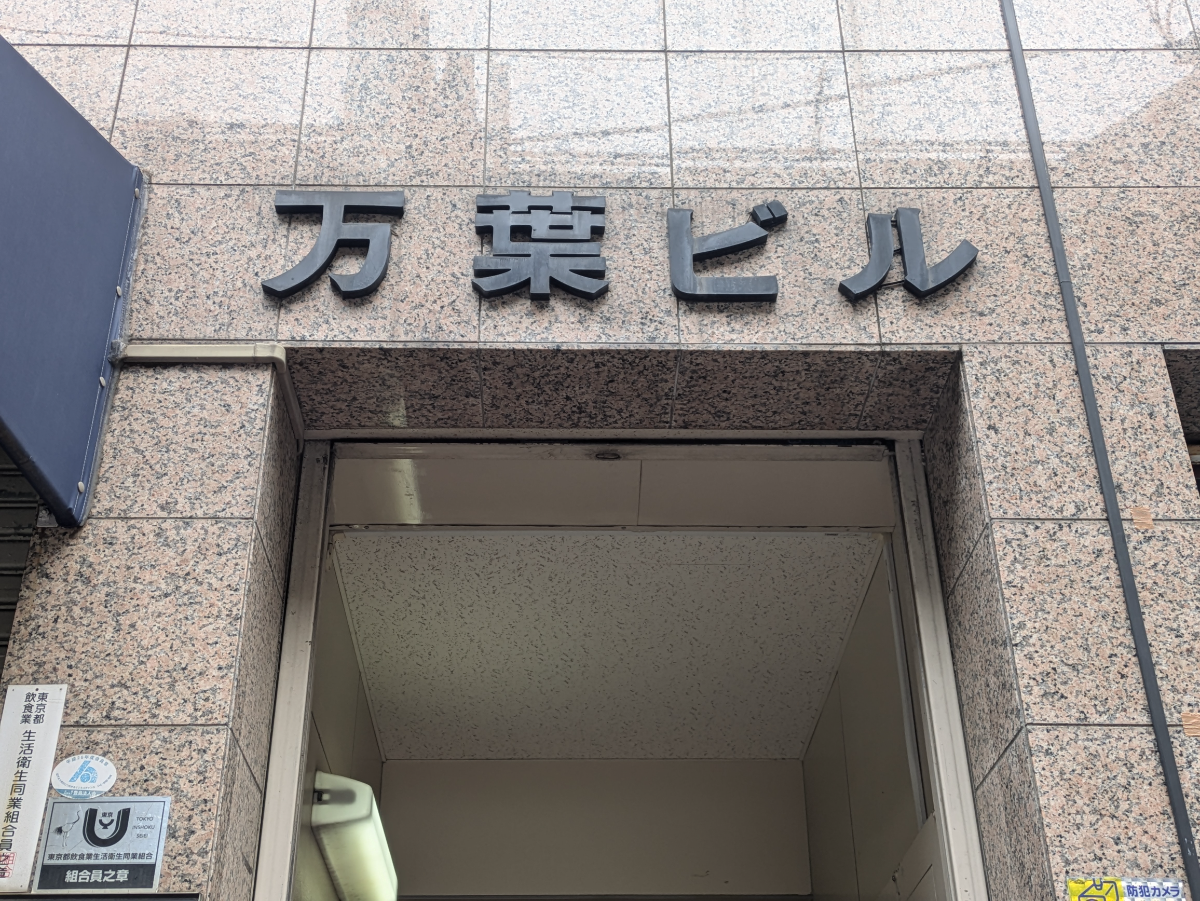 v20260326151010/fresh/building/J00100360881_7