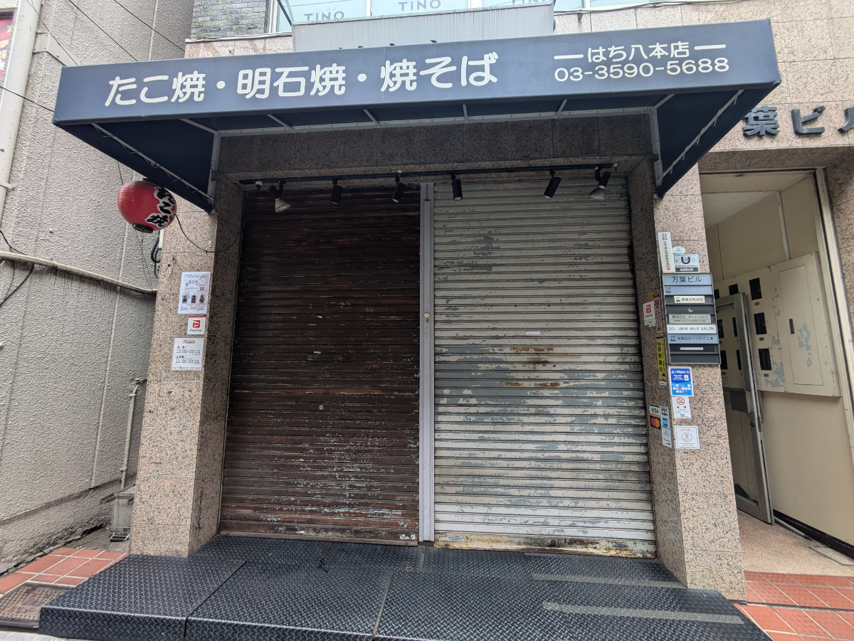 v20260326151010/fresh/building/J00100360881_8