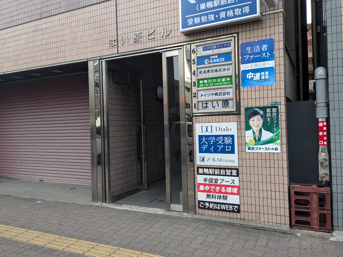 v20260326151010/fresh/building/J00100364174_3