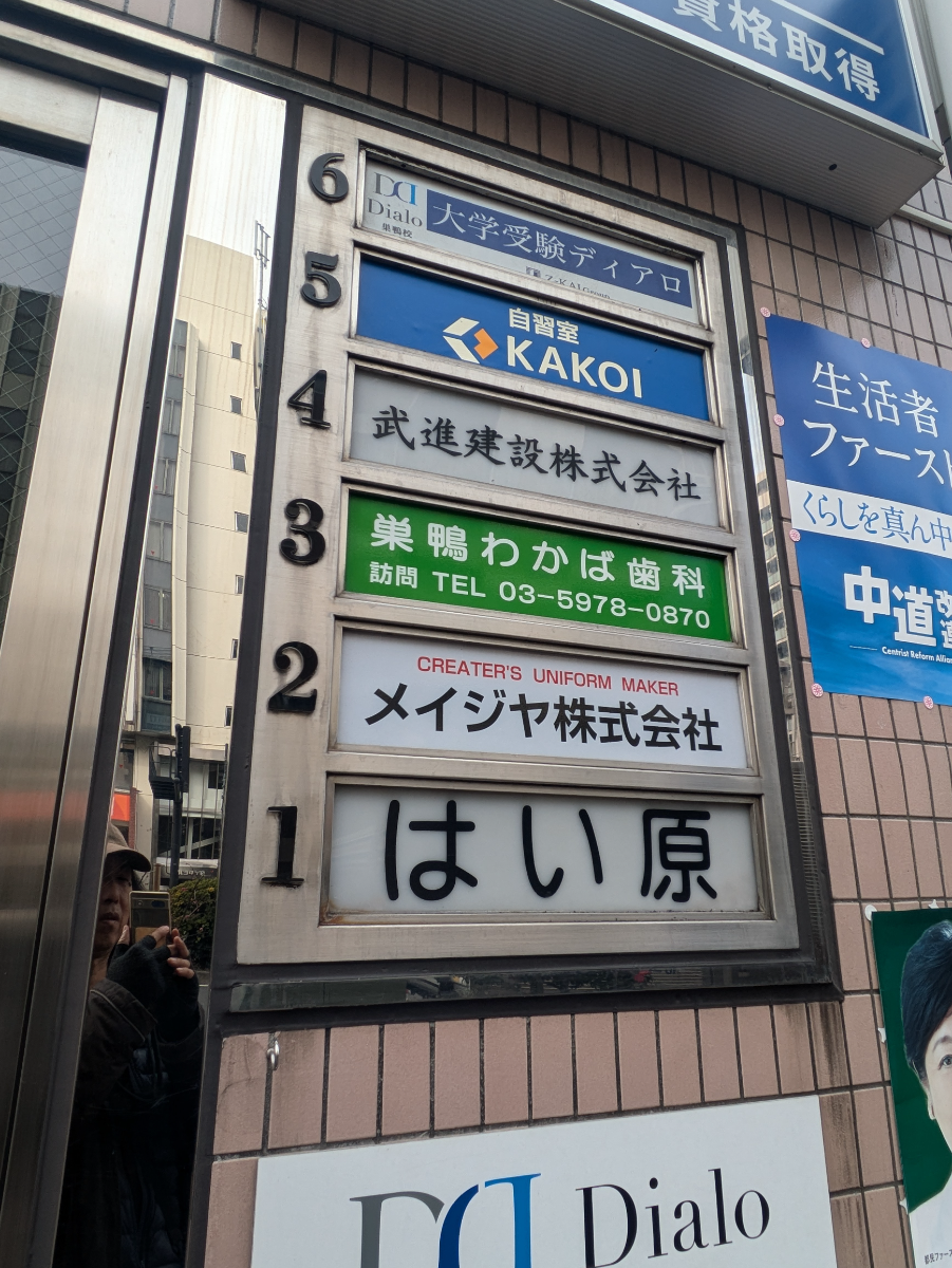 v20260326151010/fresh/building/J00100364174_67