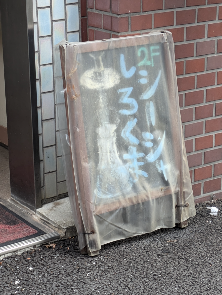 v20260326151010/fresh/building/J00100364541_10
