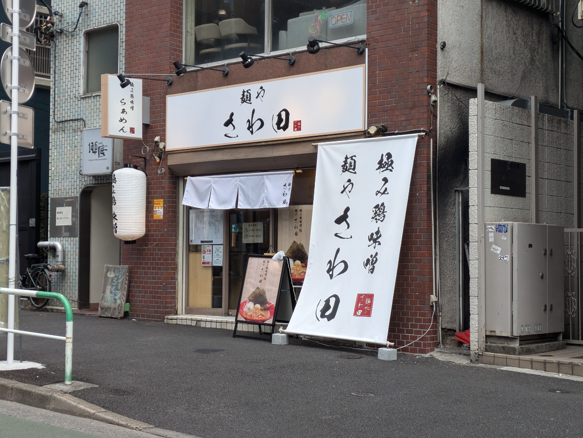 v20260326151010/fresh/building/J00100364541_11