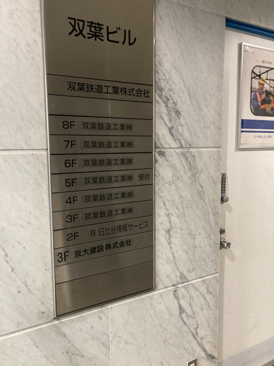 v20260326151010/fresh/building/J00100369058_67