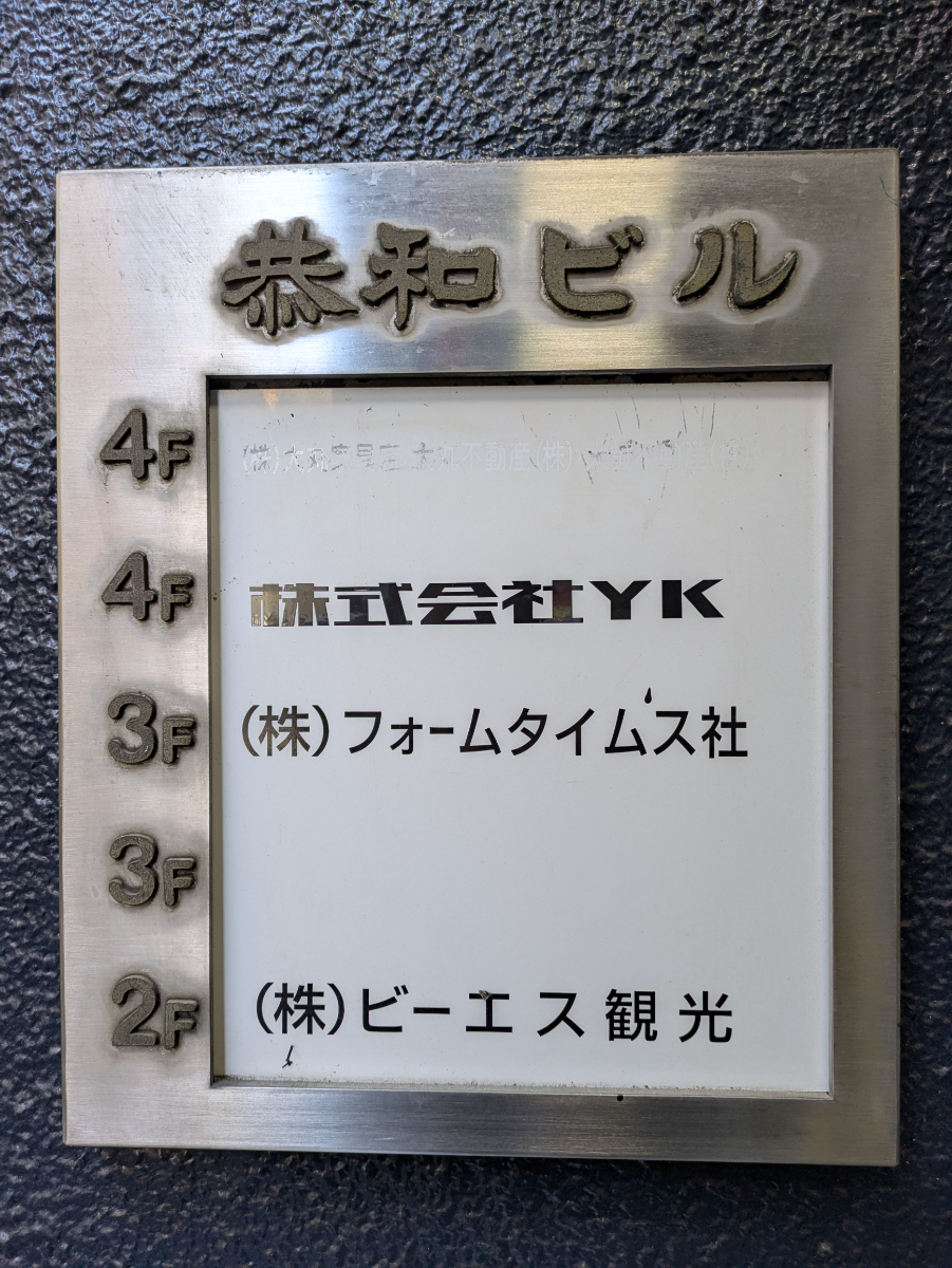 v20260326151010/fresh/building/J00100371689_67