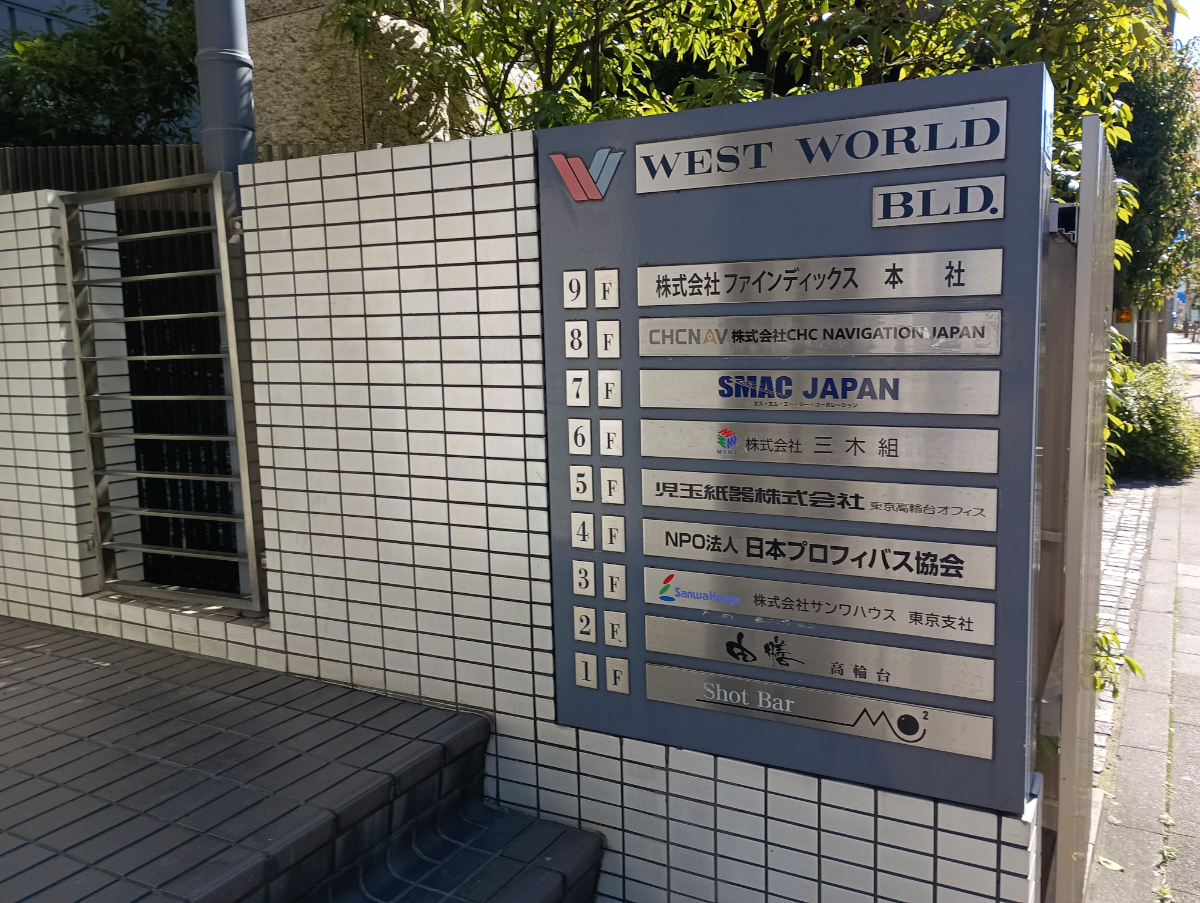 v20260326151010/fresh/building/J00100372783_15