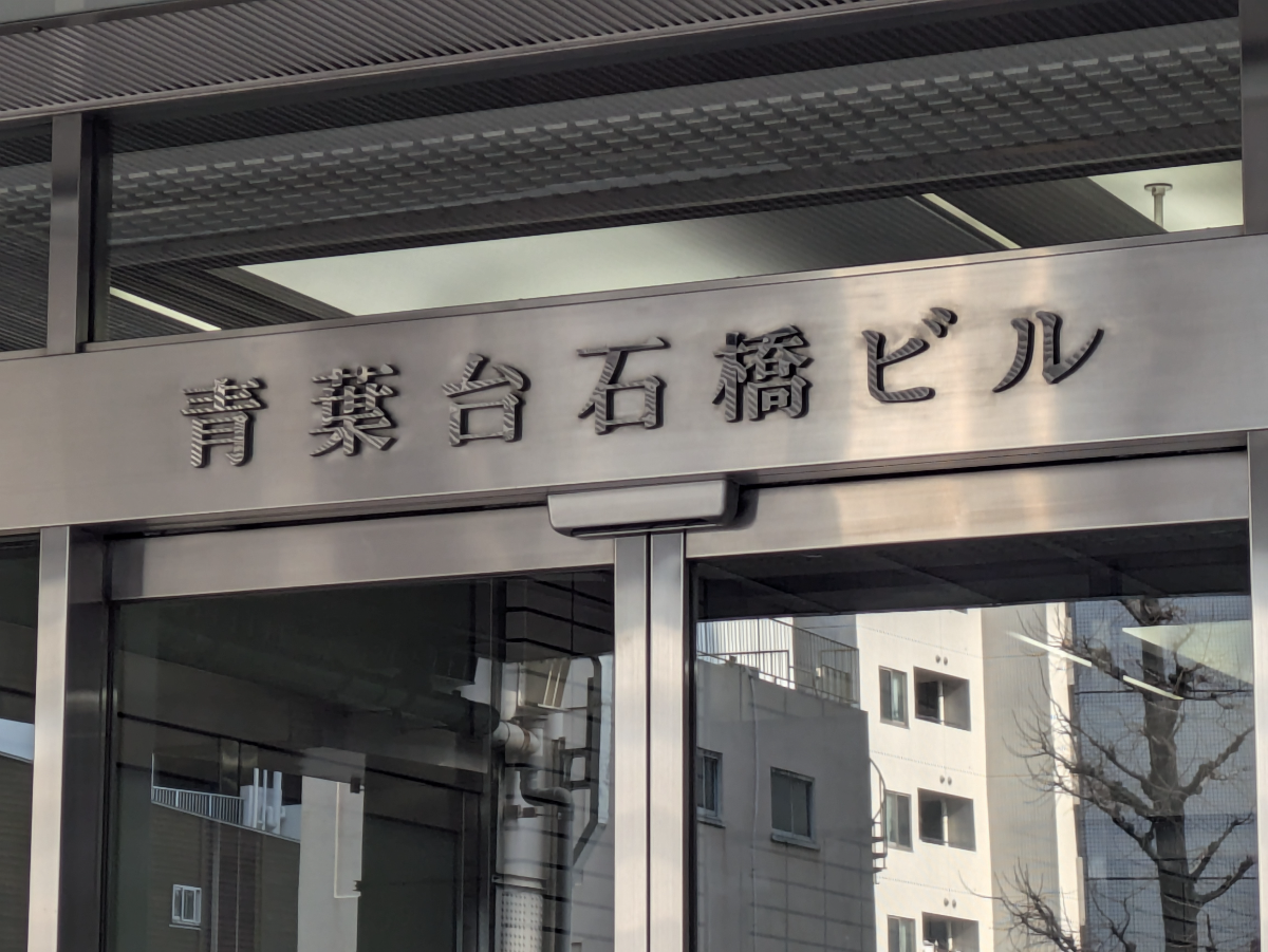 v20260326151010/fresh/building/J00100373469_13