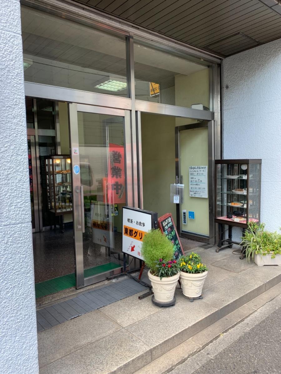 v20260326151010/fresh/building/J00100389171_3