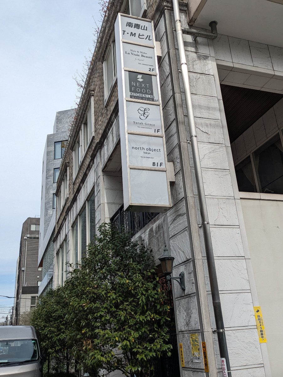 v20260326151010/fresh/building/J00100404046_6