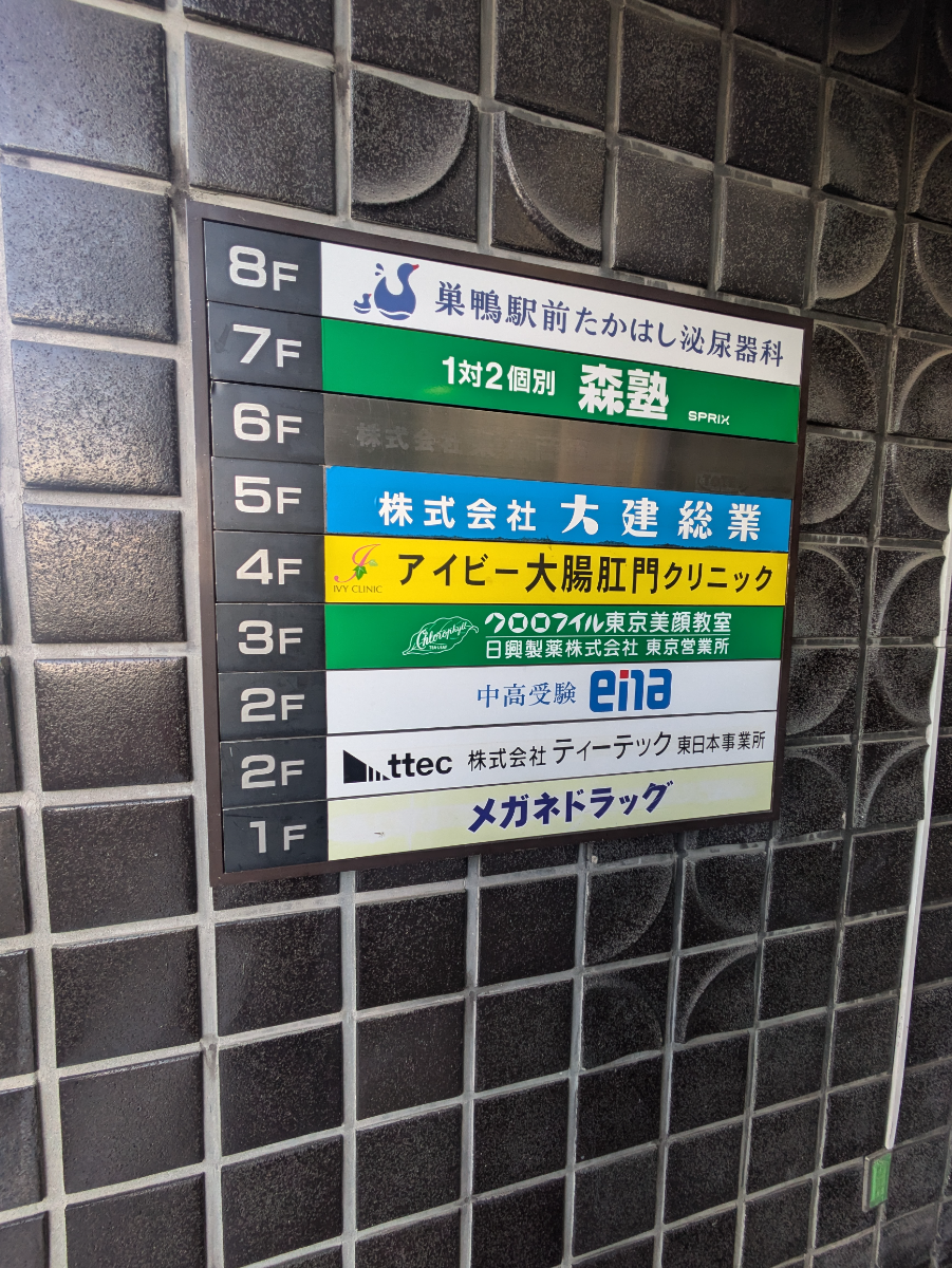 v20260326151010/fresh/building/J00100405427_67