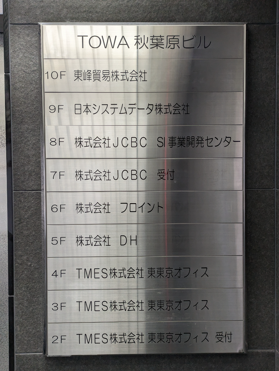 v20260326151010/fresh/building/J00100468476_67