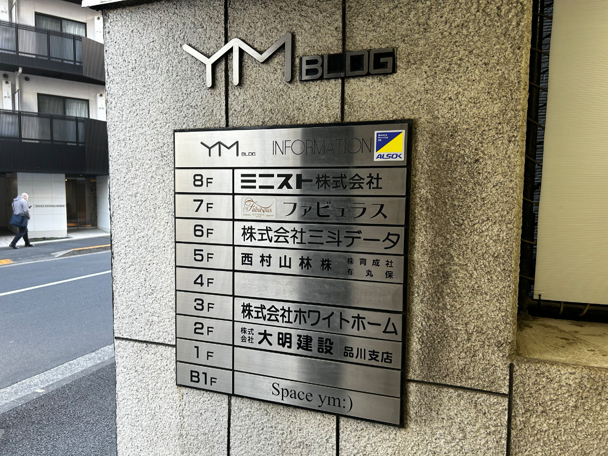 v20260328150635/fresh/building/J00100358562_67