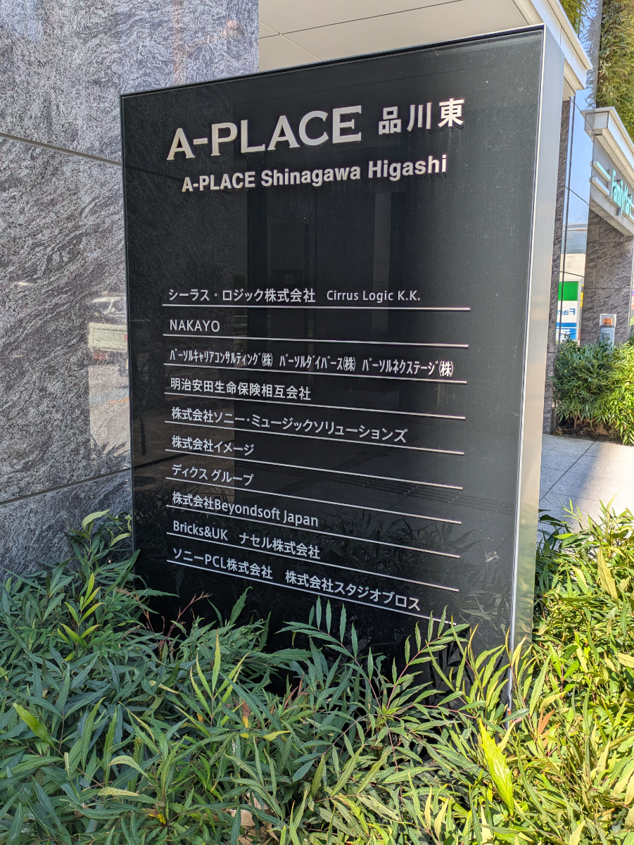 v20260328150635/fresh/building/J00100383163_16