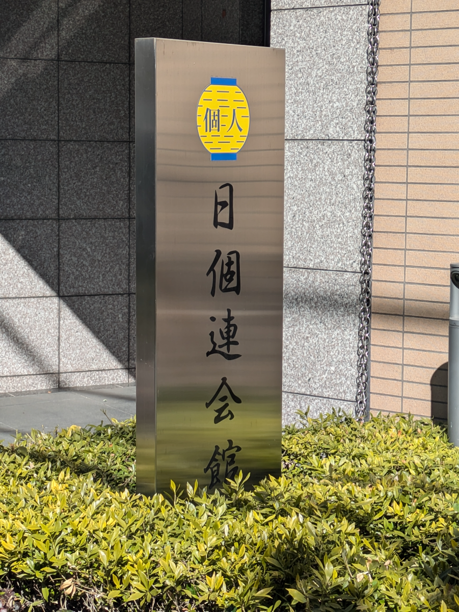 v20260328150635/fresh/building/J00100409808_9