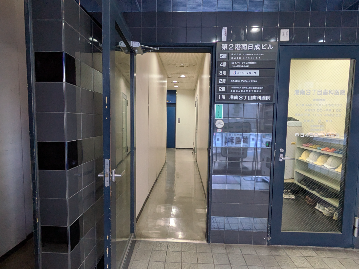 v20260329150641/fresh/building/J00100383152_10