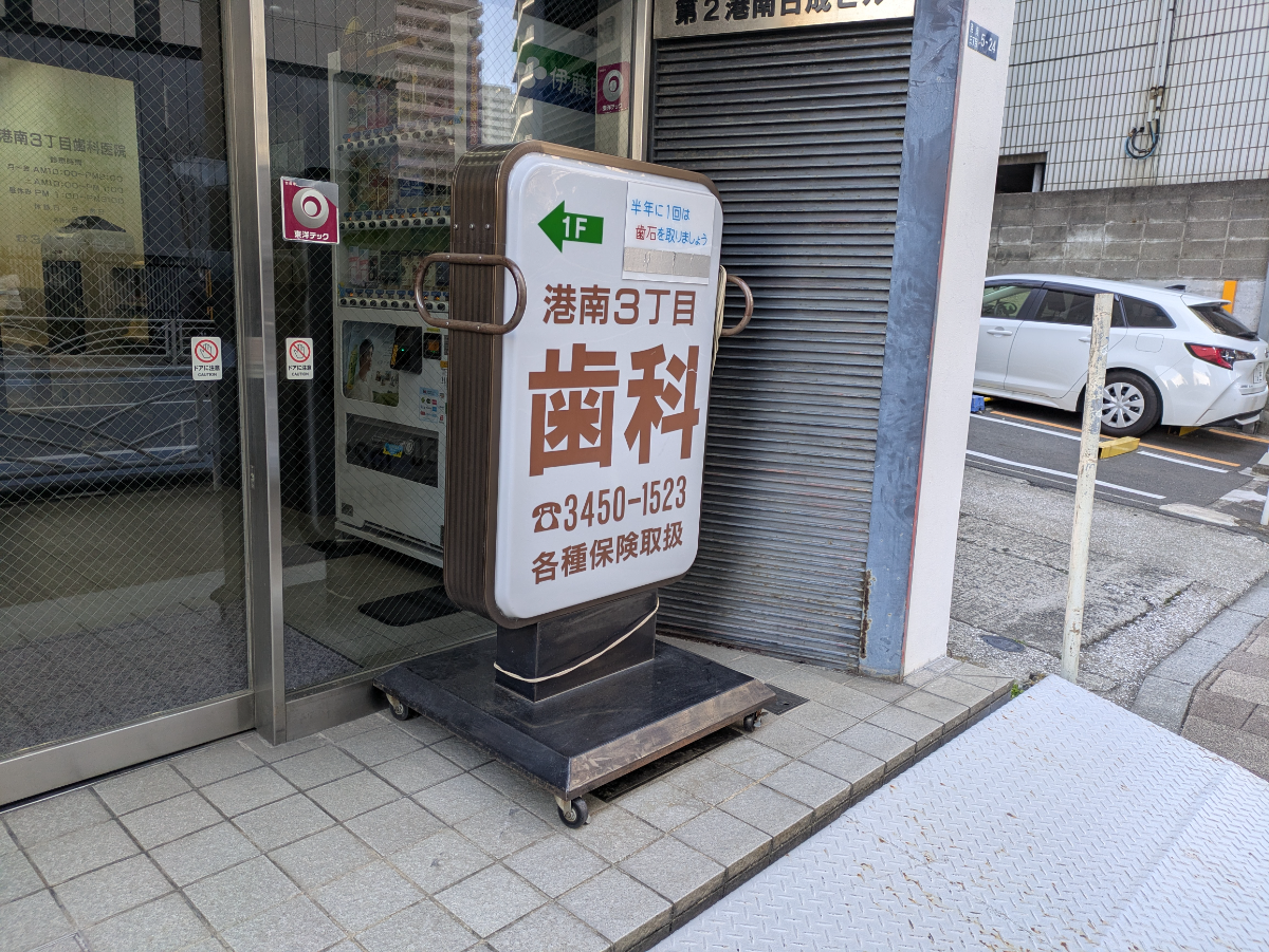 v20260329150641/fresh/building/J00100383152_13