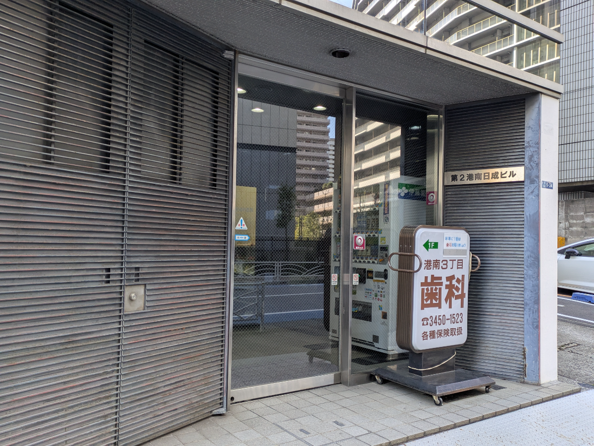 v20260329150641/fresh/building/J00100383152_3