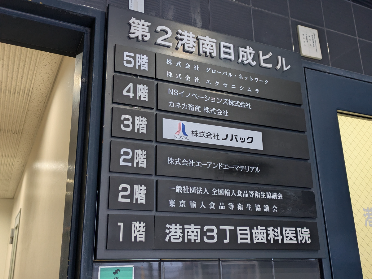 v20260329150641/fresh/building/J00100383152_67