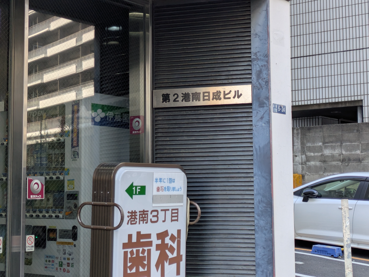 v20260329150641/fresh/building/J00100383152_9