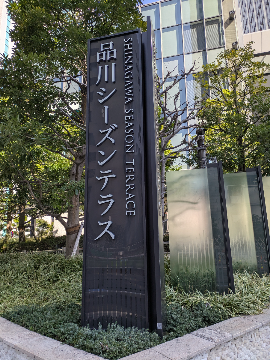 v20260329150641/fresh/building/J00100404417_15