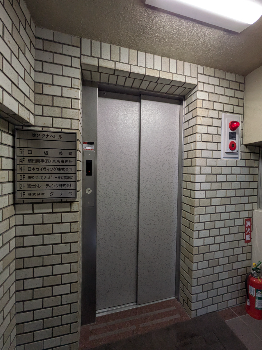 v20260330150857/fresh/building/J00100381964_4