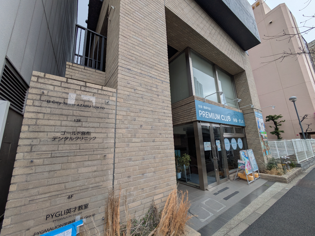 v20260331151545/fresh/building/J00100410866_13