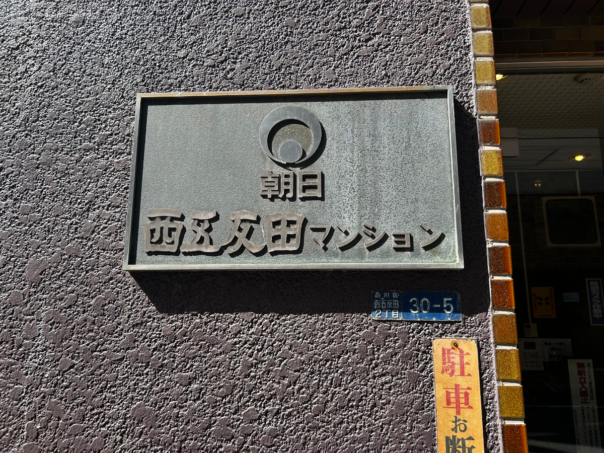 v20260331151546/fresh/building/J00100357709_10