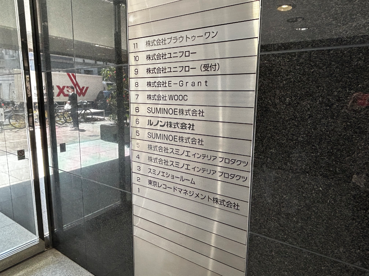 v20260331151546/fresh/building/J00100360020_67