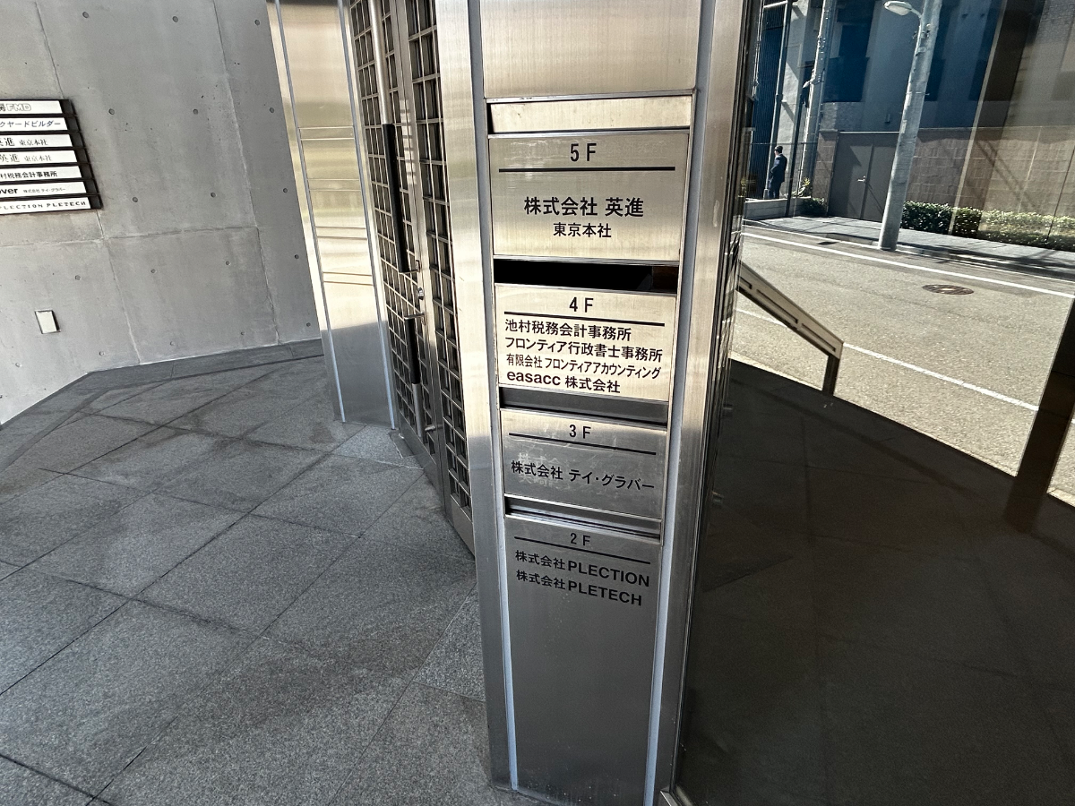 v20260331151546/fresh/building/J00100361654_10