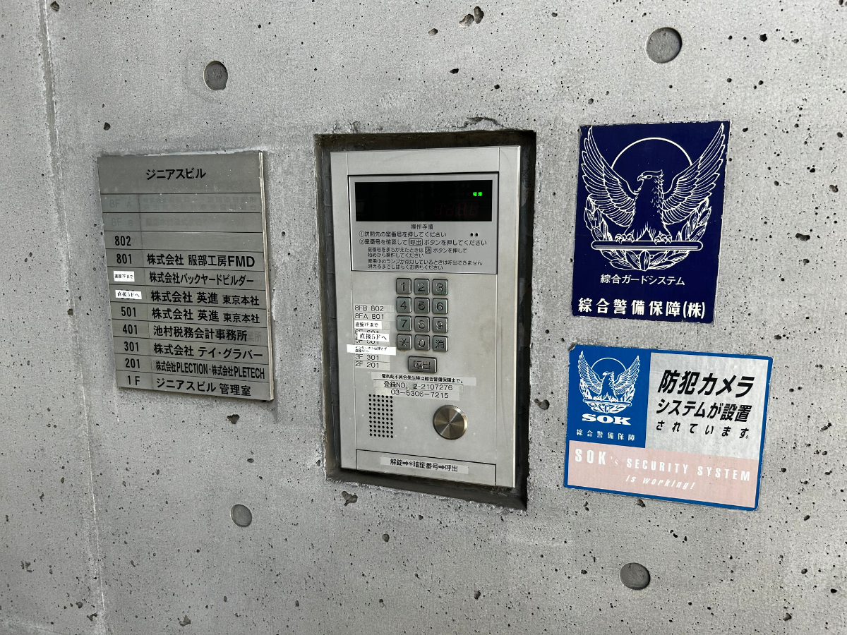 v20260331151546/fresh/building/J00100361654_12