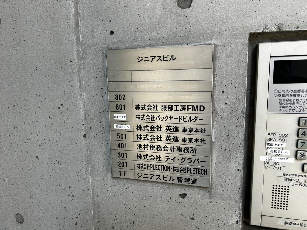 v20260331151546/fresh/building/J00100361654_67