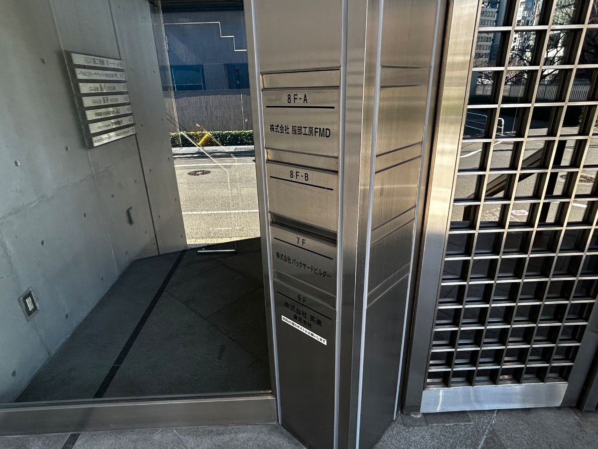 v20260331151546/fresh/building/J00100361654_9
